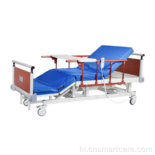 इलेक्ट्रिक थ्री-फंक्शन हॉस्पिटल बेड